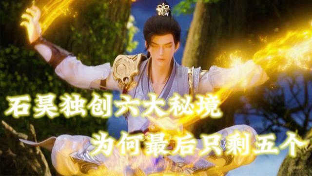 内蒙古海拉尔河西新区一公园参加户外活动
