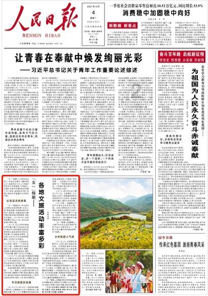 上海影协选举产生新一届理事会，郑大圣任主席