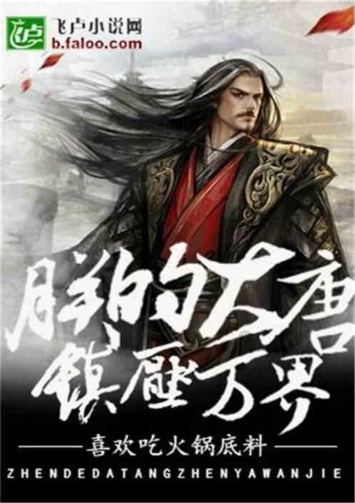 逃离复古经典房屋