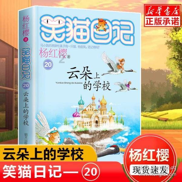 楚留香